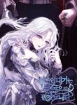 manga_61159_image