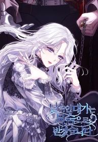 manga_61159_image