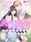 manga_61161_image