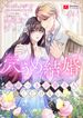 manga_61161_image