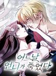 manga_61163_image