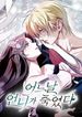 manga_61163_image