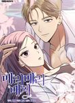 manga_61167_image