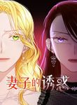 manga_61169_image