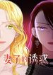 manga_61169_image