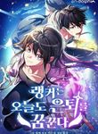 manga_61171_image