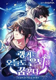 manga_61171_image