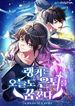 manga_61171_image