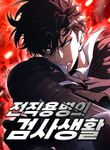 manga_61173_image