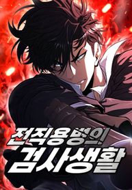 manga_61173_image