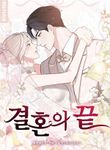 manga_61175_image