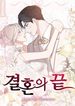 manga_61175_image