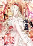 manga_61177_image