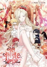 manga_61177_image