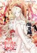 manga_61177_image