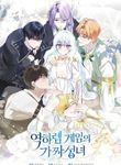 manga_61179_image