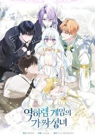 manga_61179_image