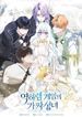 manga_61179_image