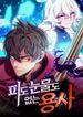 manga_61181_image