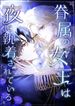 manga_61186_image