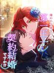 manga_61188_image