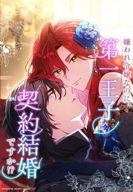 manga_61188_image