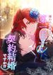 manga_61188_image