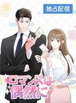 manga_61191_image