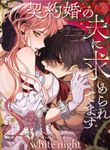 manga_61193_image