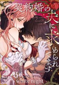 manga_61193_image