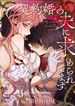 manga_61193_image