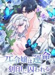 manga_61198_image