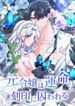 manga_61198_image