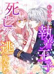 manga_61200_image