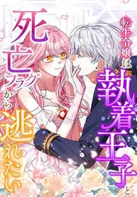manga_61200_image