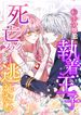 manga_61200_image