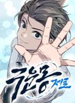 manga_61202_image