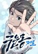 manga_61202_image