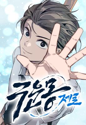 manga_61202_image