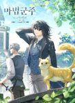 manga_61208_image