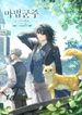 manga_61208_image