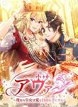 manga_61212_image