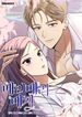 manga_61218_image