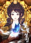 manga_61223_image