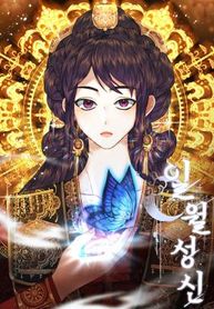 manga_61223_image