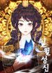 manga_61223_image