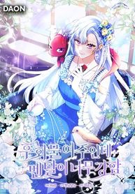 manga_61227_image
