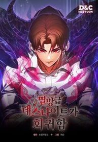 manga_61231_image