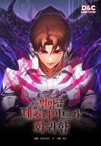manga_61231_image