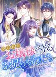 manga_61236_image